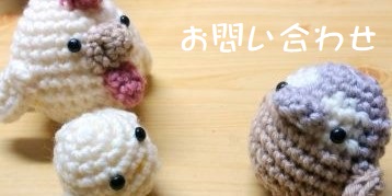 リンク、CONTACTへ (休止中)