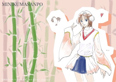 壁紙